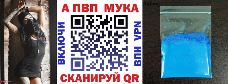 А ПВП Соль  Нытва 