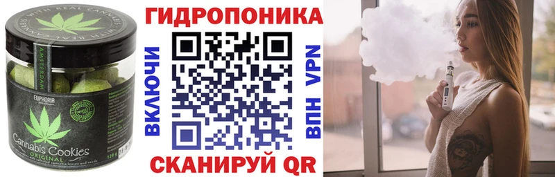 Печенье с ТГК конопля Нытва