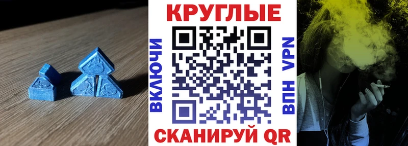 ЭКСТАЗИ 250 мг  где купить наркоту  Нытва 