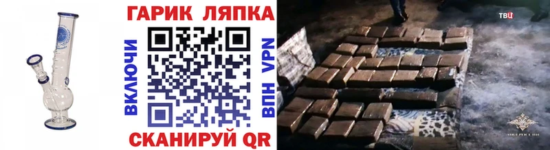 Гашиш Ice-O-Lator  Нытва 