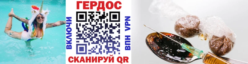 Героин белый  Нытва 