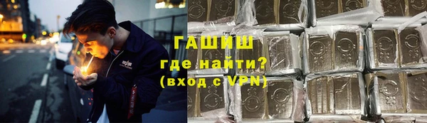 ПСИЛОЦИБИНОВЫЕ ГРИБЫ Алексеевка