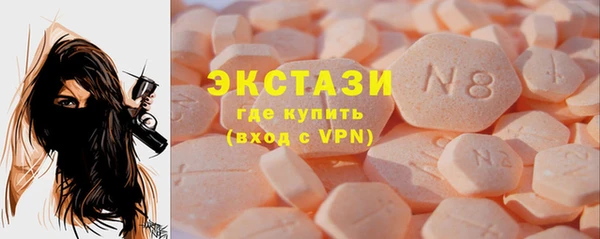 ПСИЛОЦИБИНОВЫЕ ГРИБЫ Алексеевка