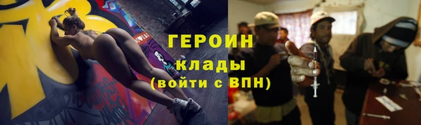 спайс Нязепетровск