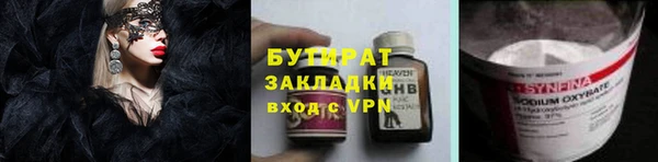ПСИЛОЦИБИНОВЫЕ ГРИБЫ Алексеевка