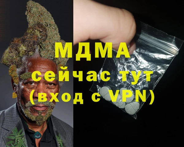 ПСИЛОЦИБИНОВЫЕ ГРИБЫ Алексеевка