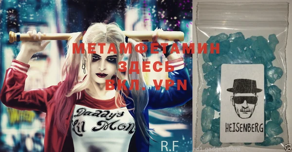 мефедрон мука Алзамай