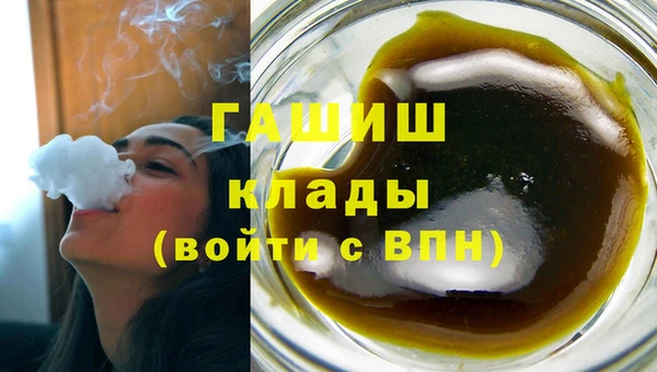 мефедрон мука Алзамай