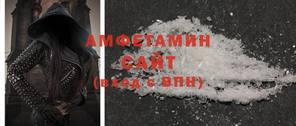мефедрон мука Алзамай