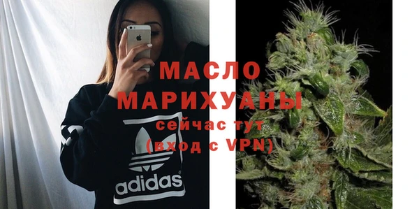 мефедрон мука Алзамай