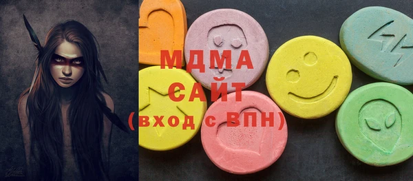 мефедрон мука Алзамай