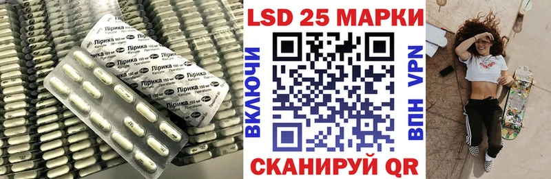mega маркетплейс  Нытва  Лсд 25 экстази кислота 