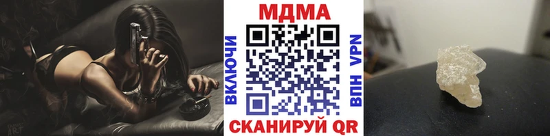 MDMA кристаллы  Нытва 