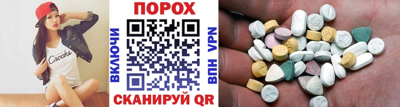 МЕТАМФЕТАМИН кристалл  Нытва 