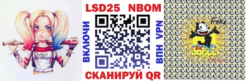 Марки N-bome 1,8мг  Нытва 