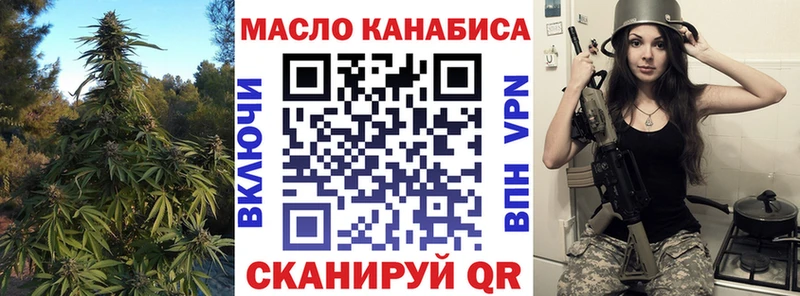 купить закладку  Нытва  Дистиллят ТГК Wax 